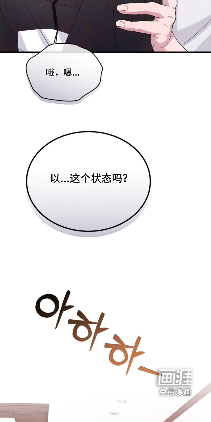 第48话1