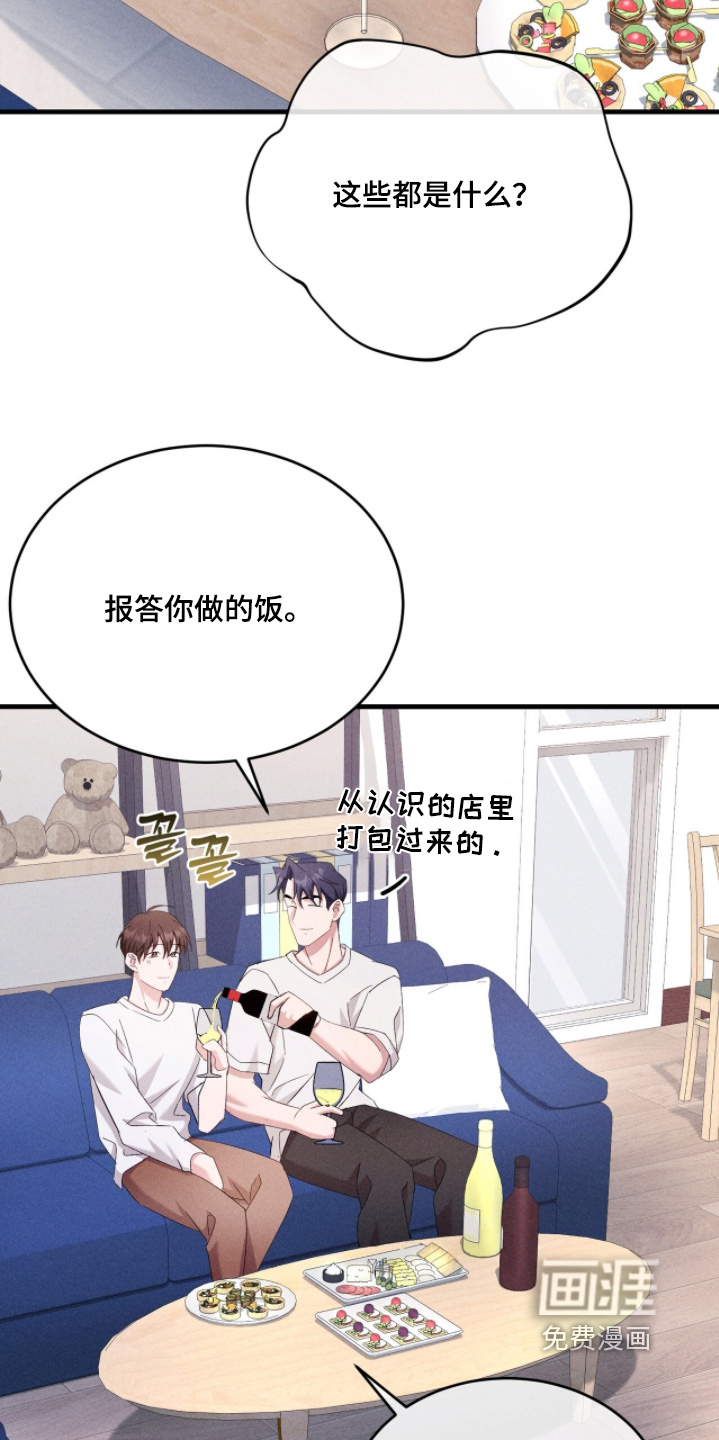 第48话11