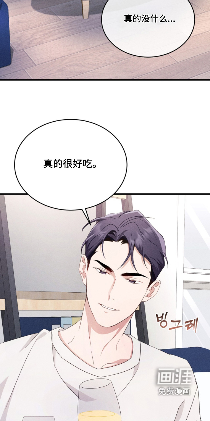 第48话12