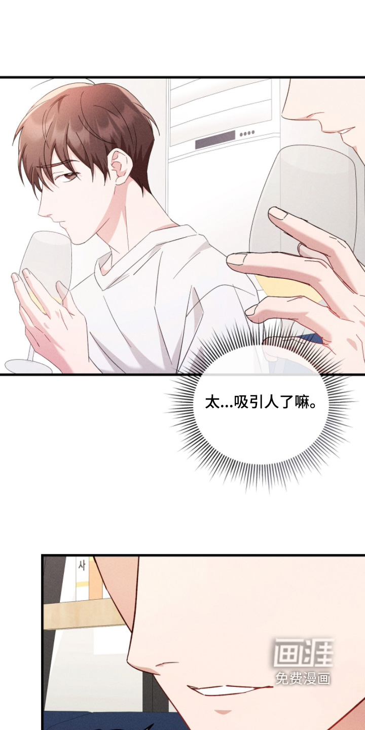 第48话16
