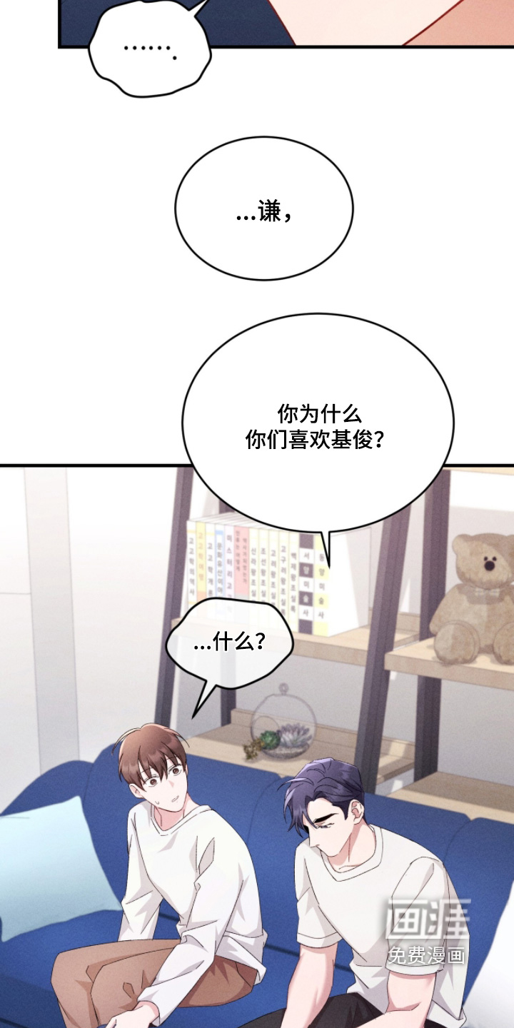 第48话17
