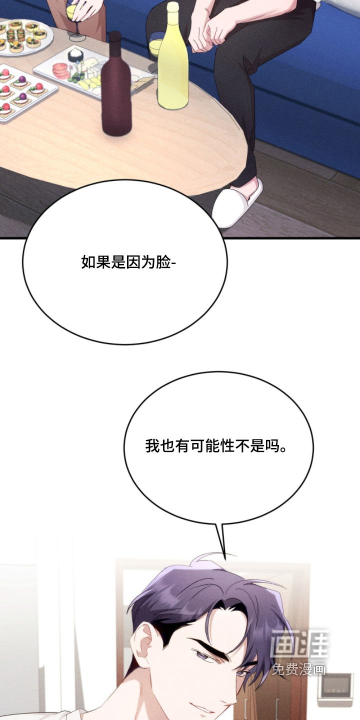 第48话18