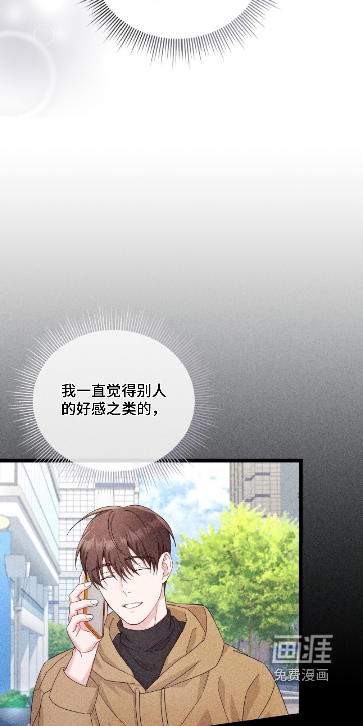 第48话22