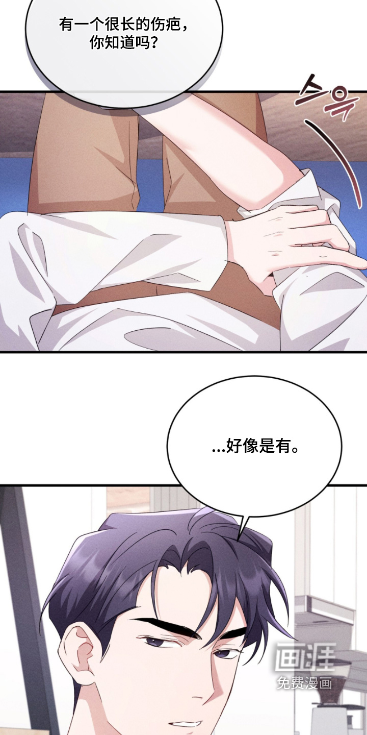 第48话27