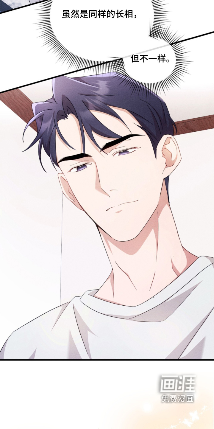 第48话3