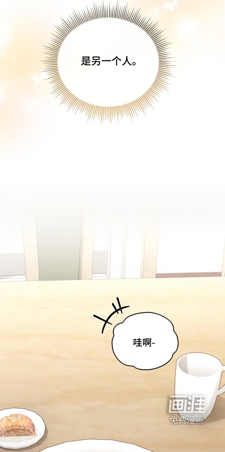 第48话4