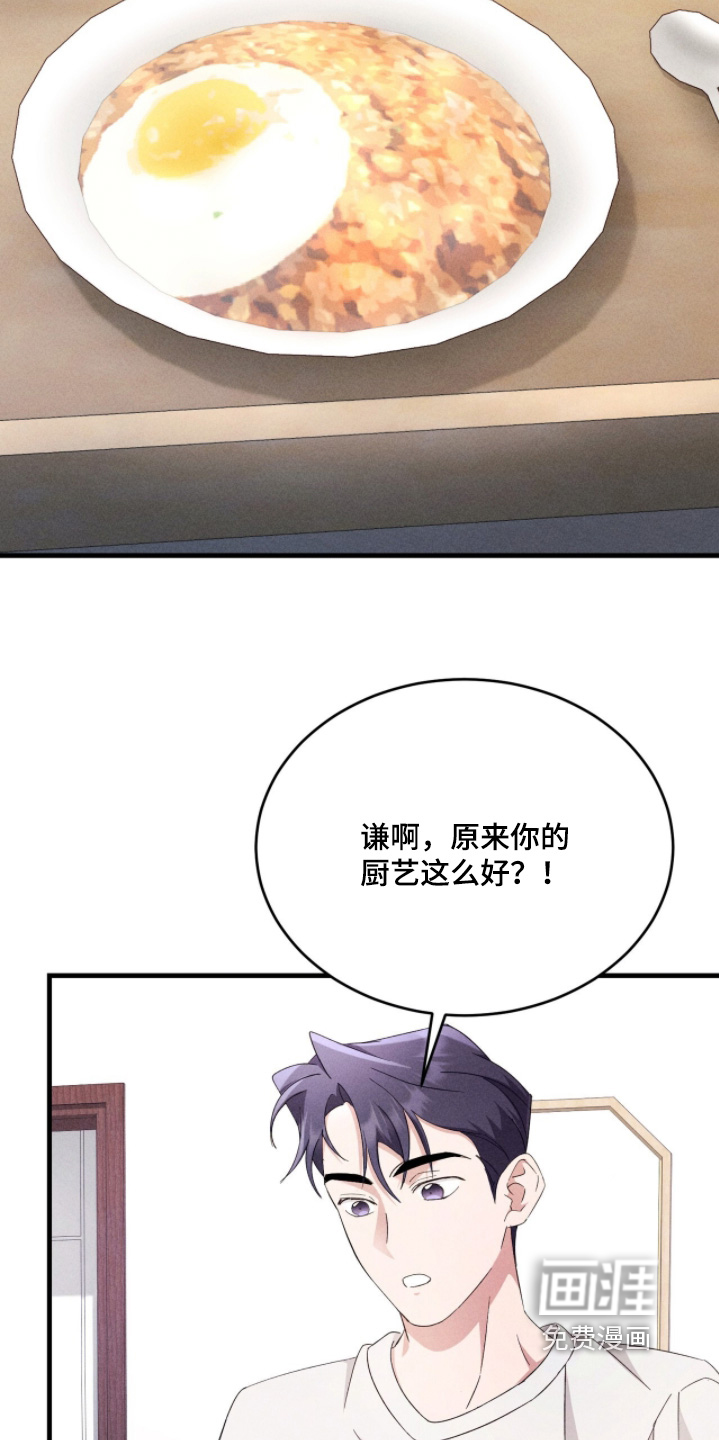 第48话5