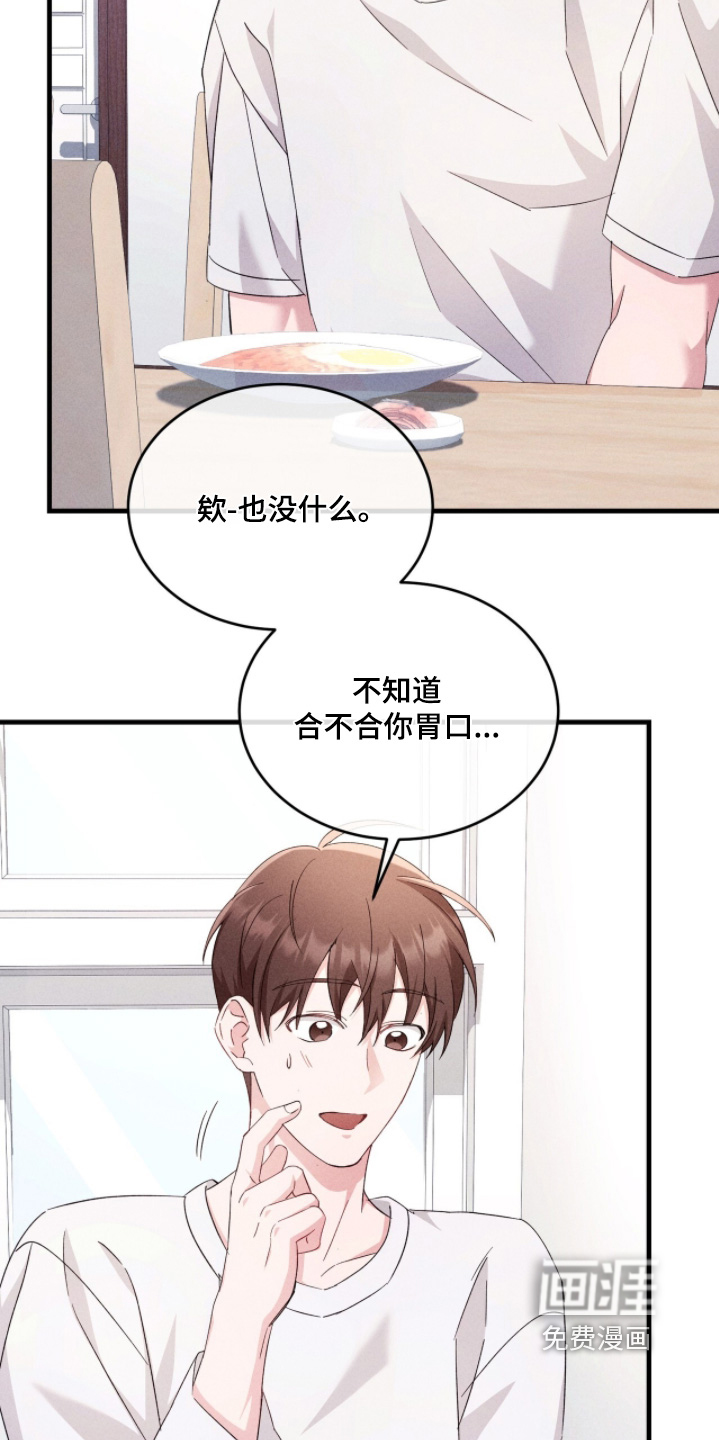 第48话6