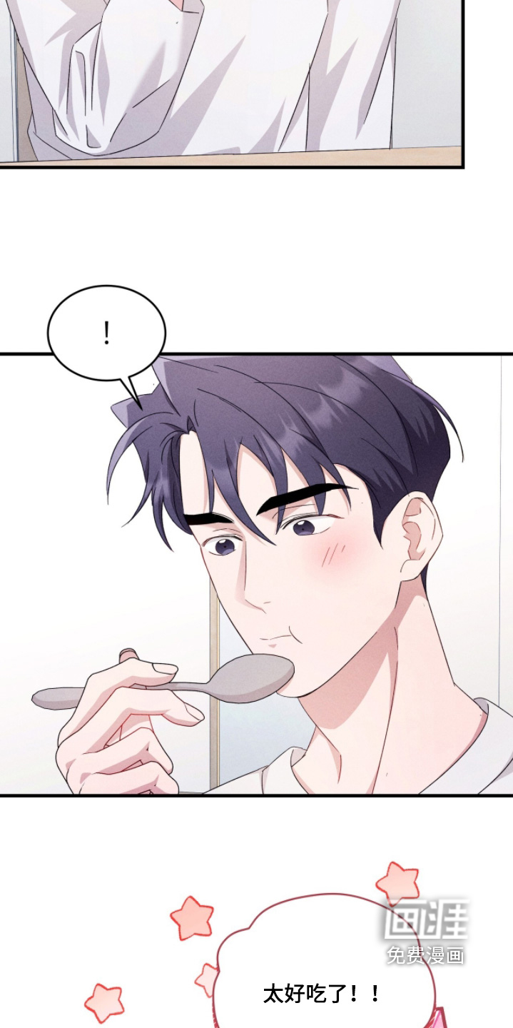 第48话7