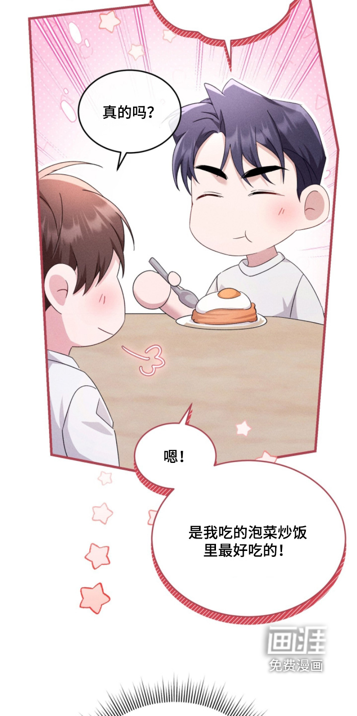 第48话8