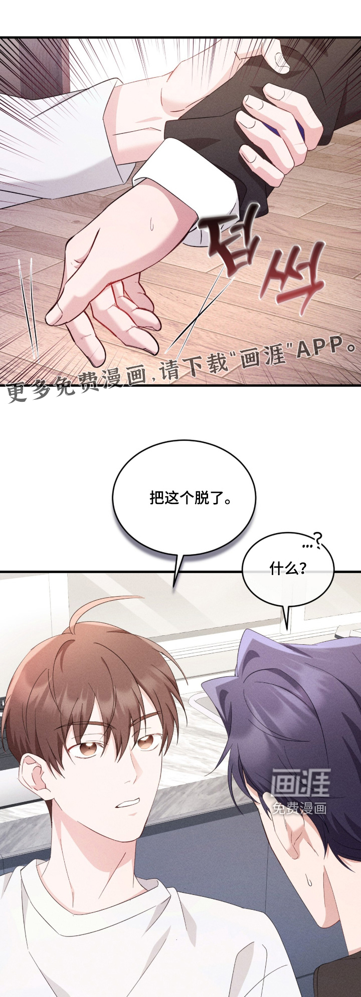 第47话0