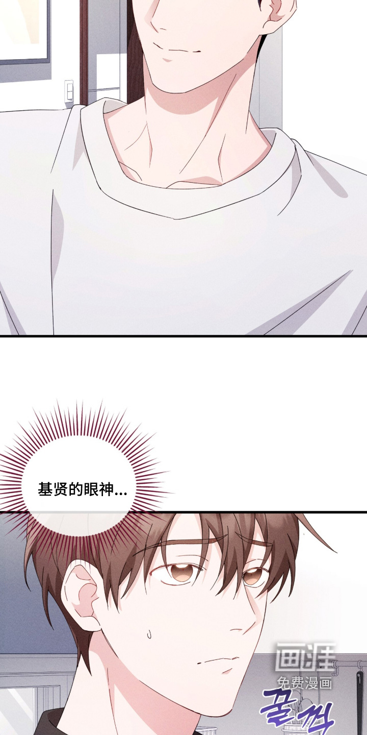 第47话11
