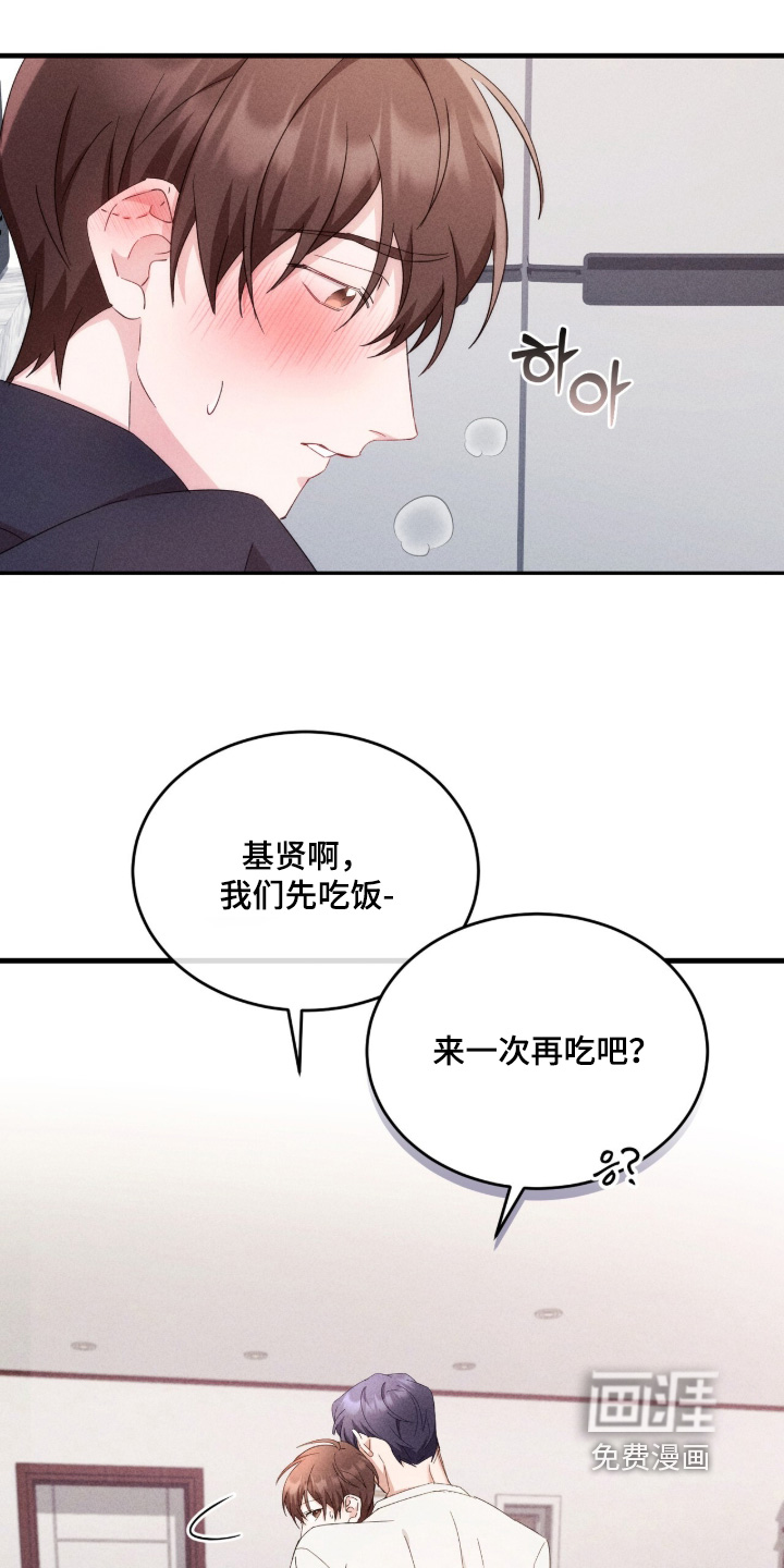 第47话16