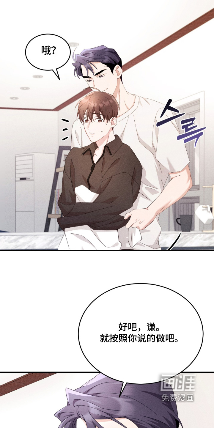 第47话20