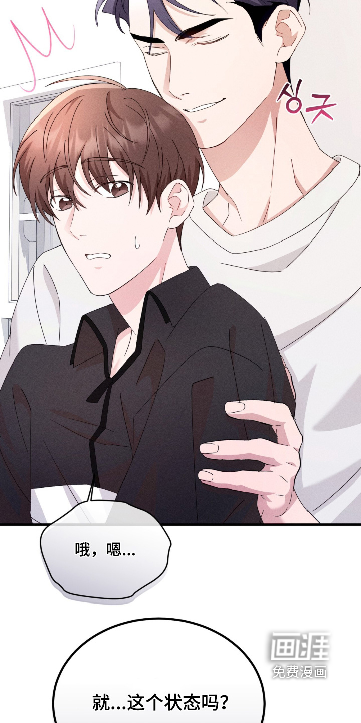 第47话21