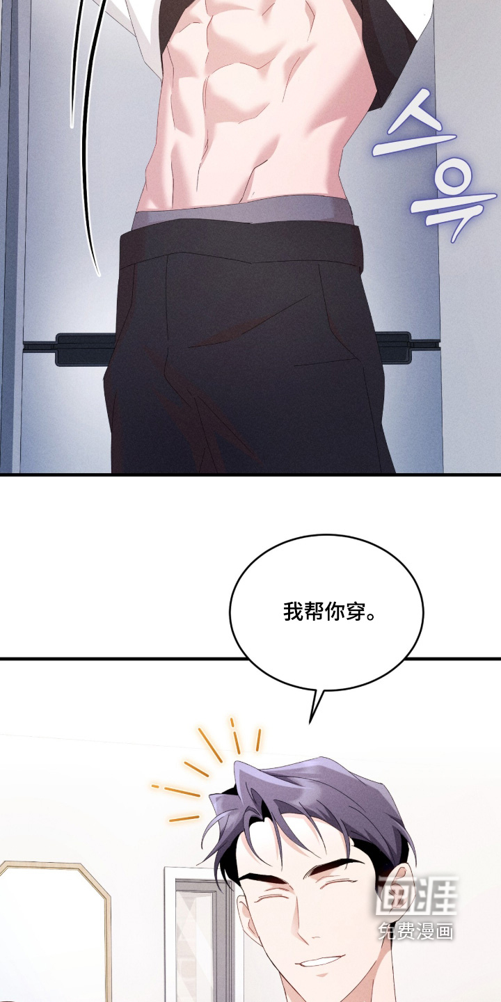 第47话4