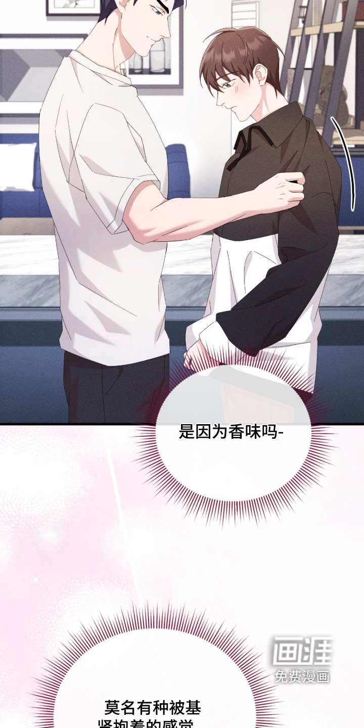 第47话6