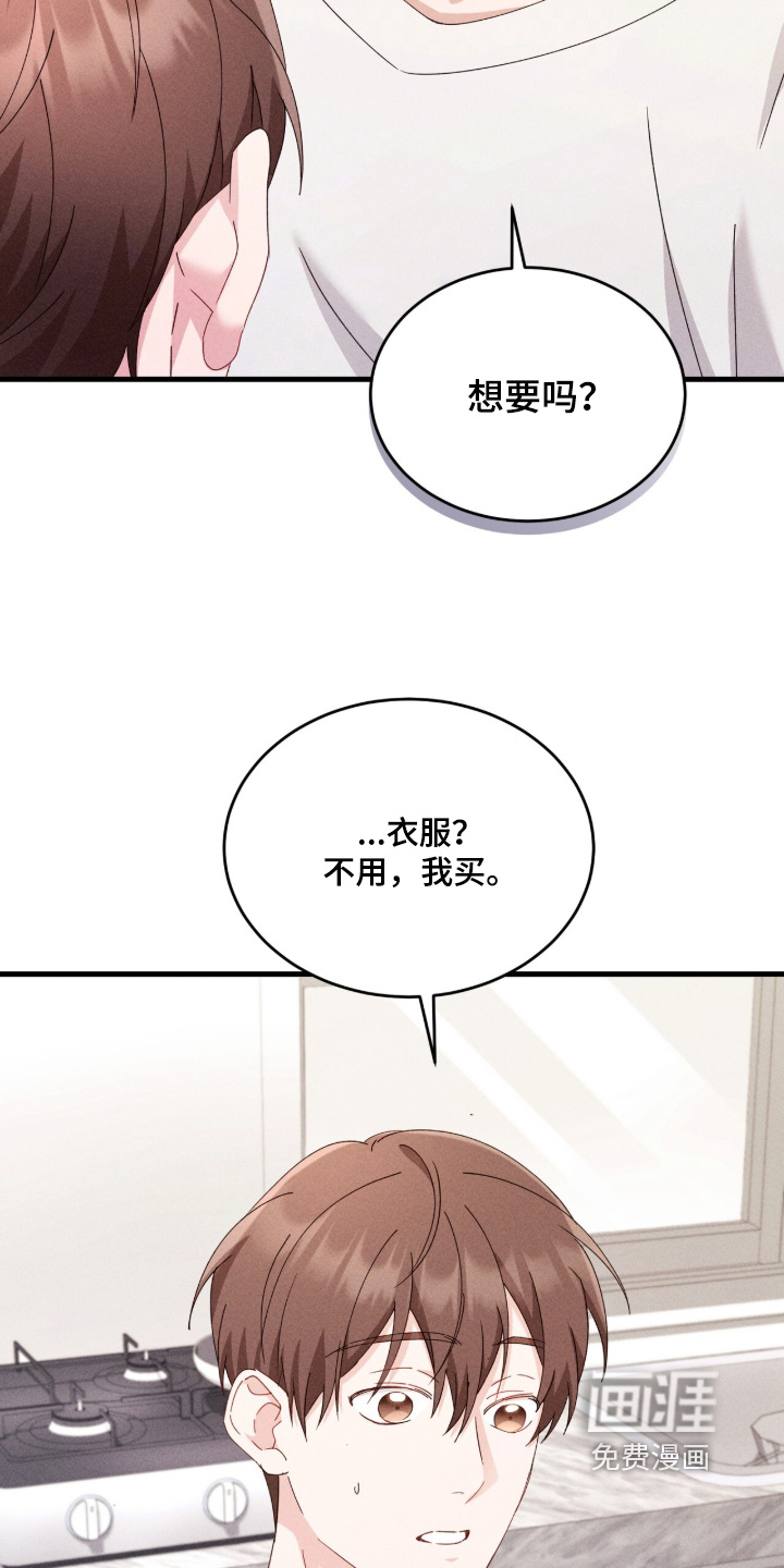 第47话9