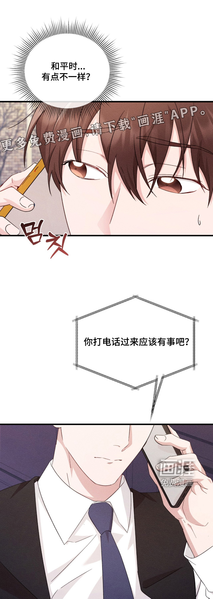 第46话0