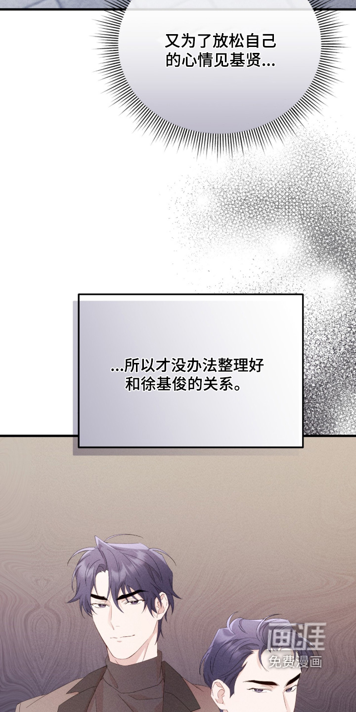 第46话13