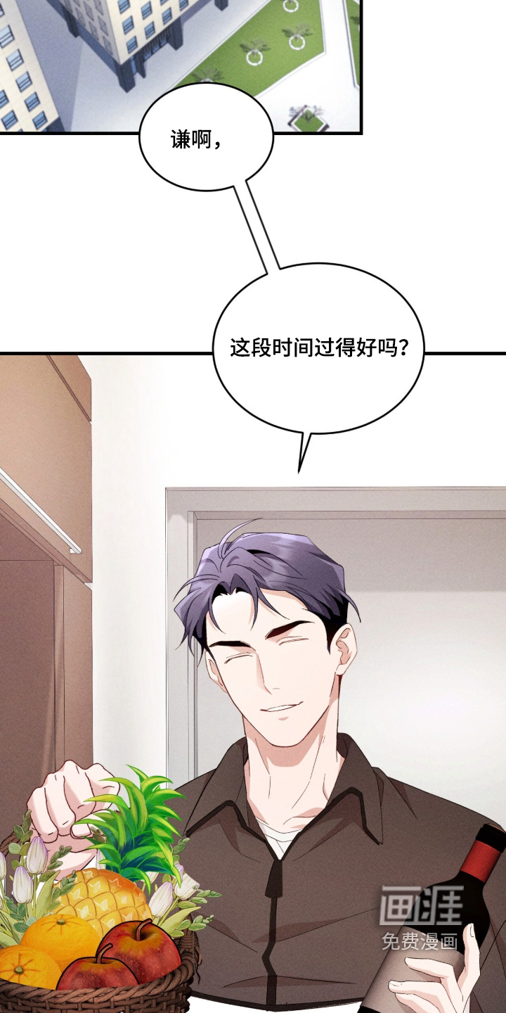 第46话16