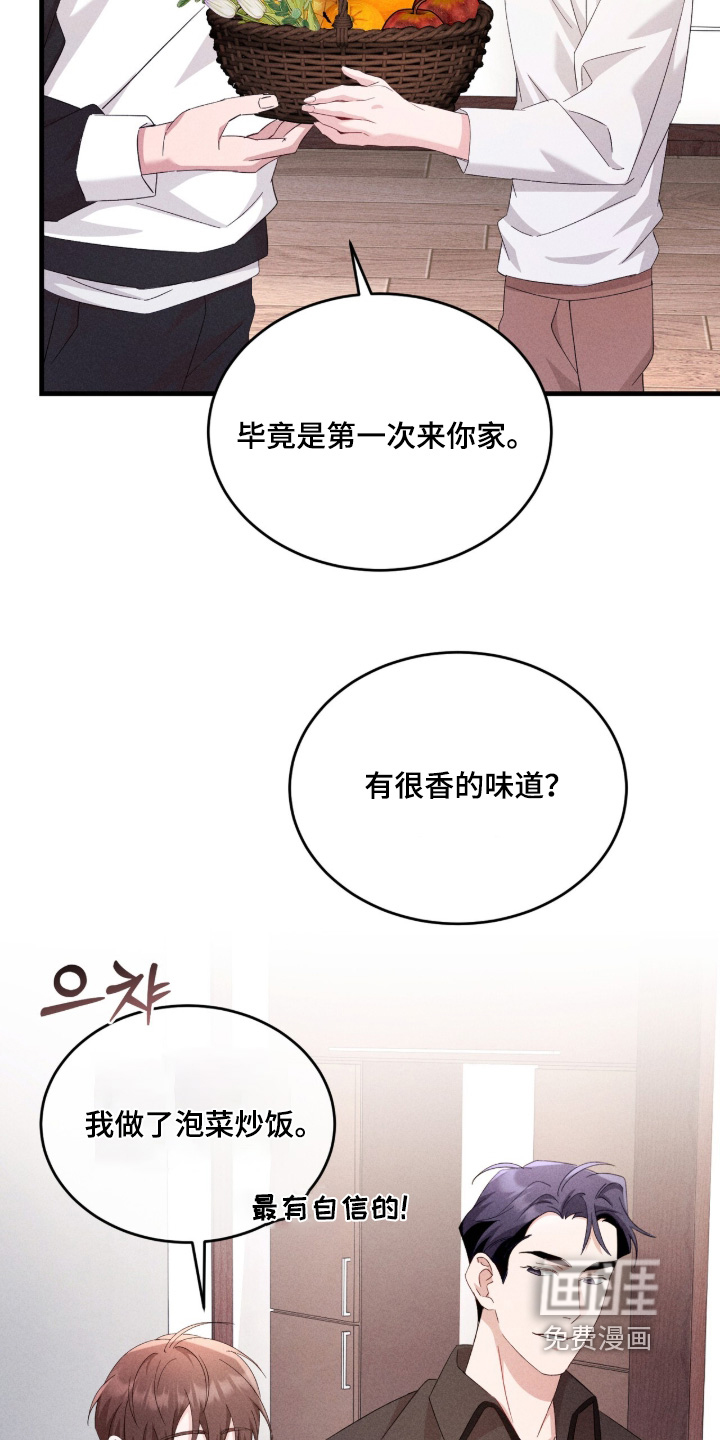 第46话18