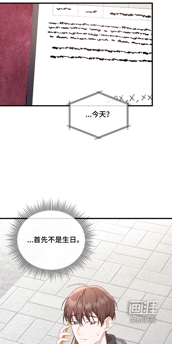 第46话2