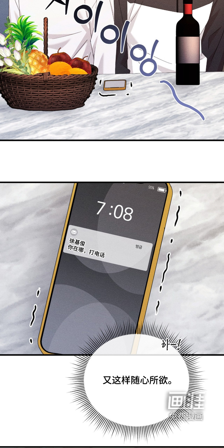 第46话20