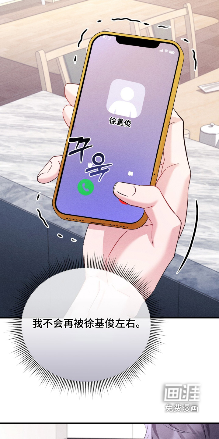 第46话21