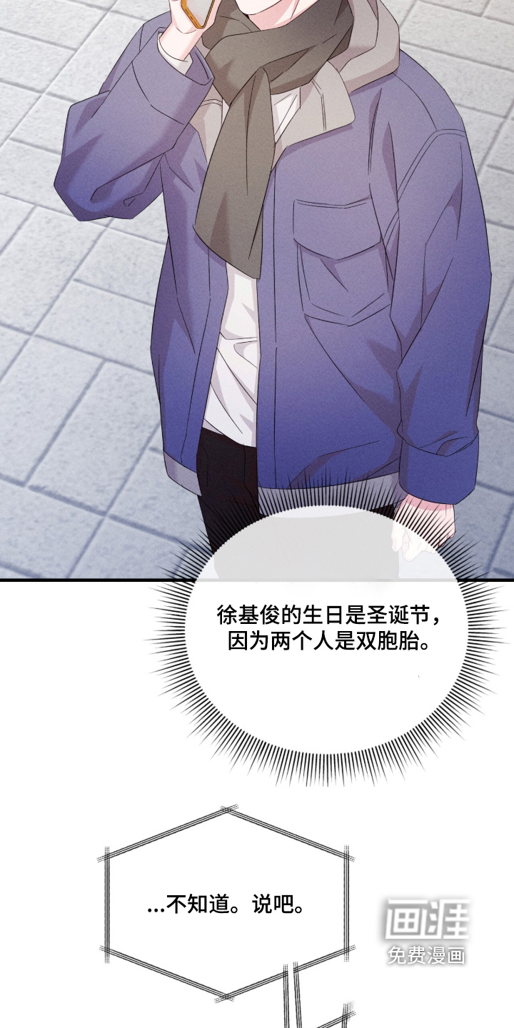 第46话3