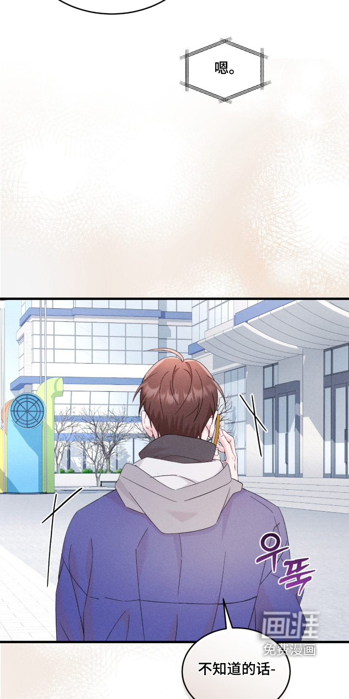 第46话6