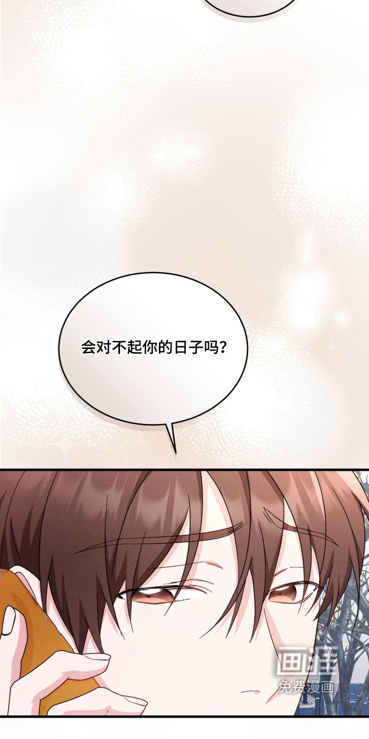 第46话7