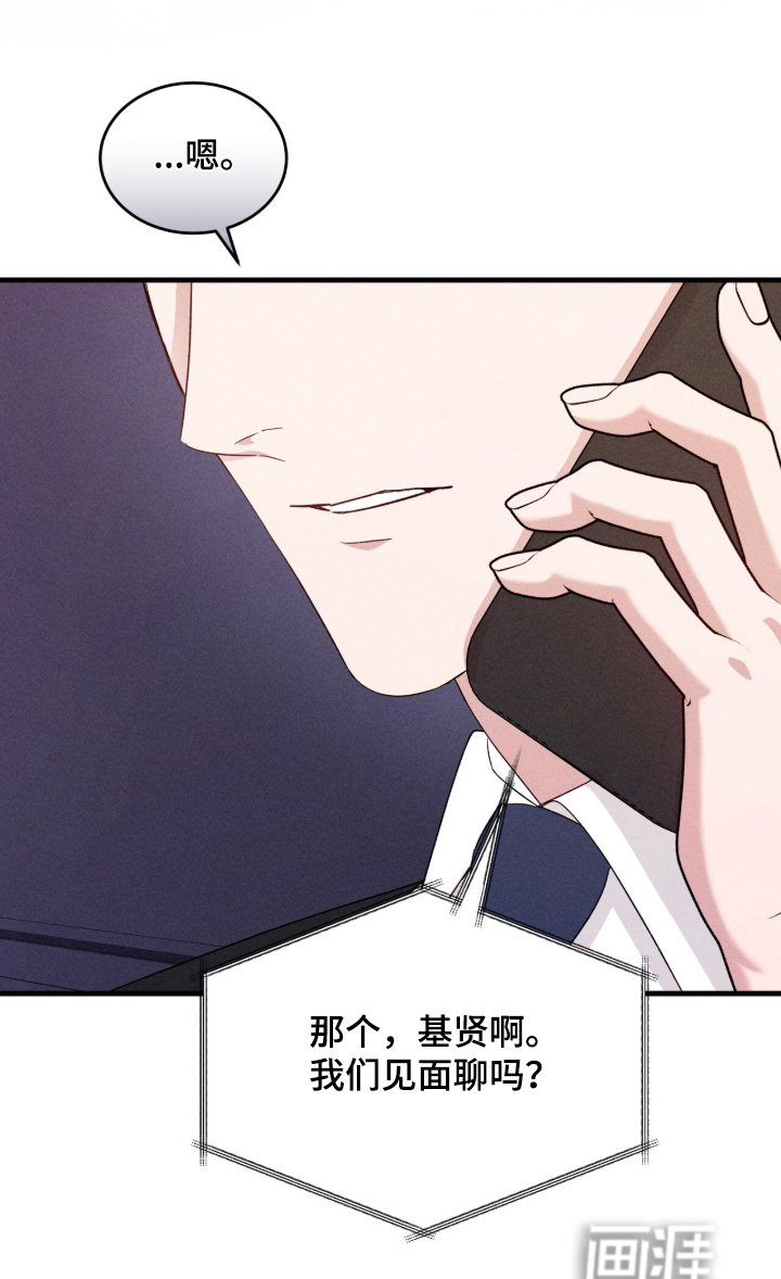 第46话8