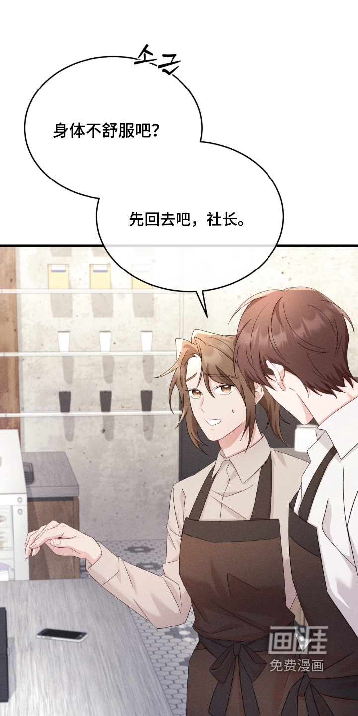 第45话14