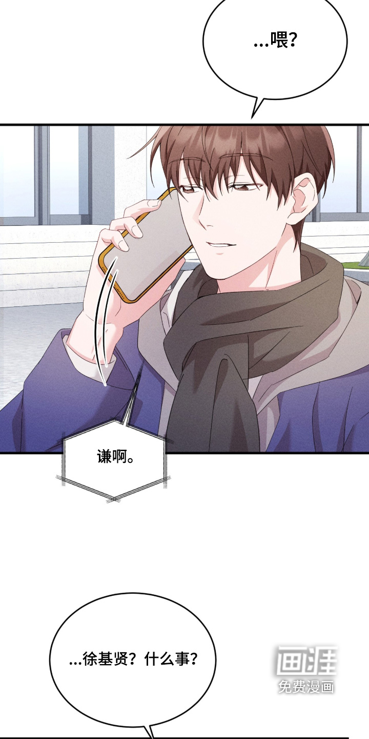 第45话20
