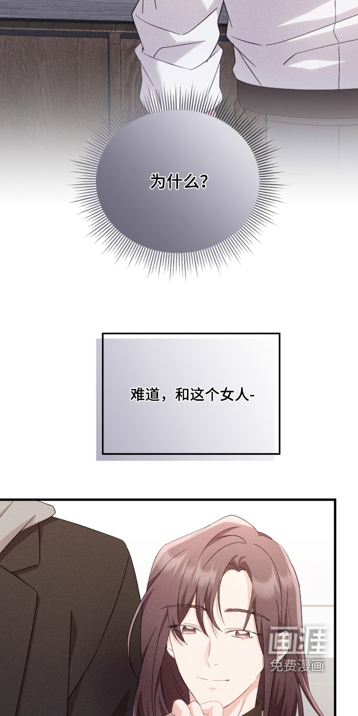 第45话3