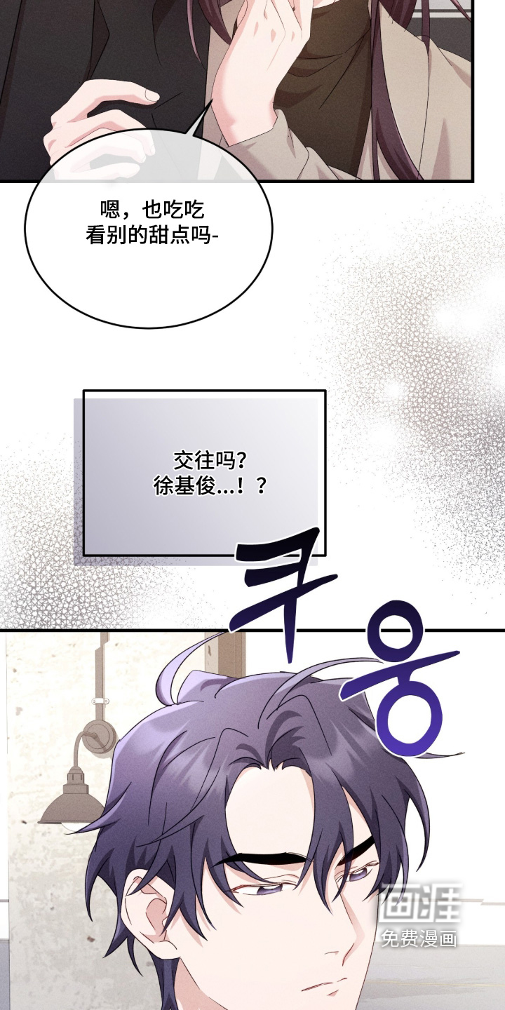 第45话4