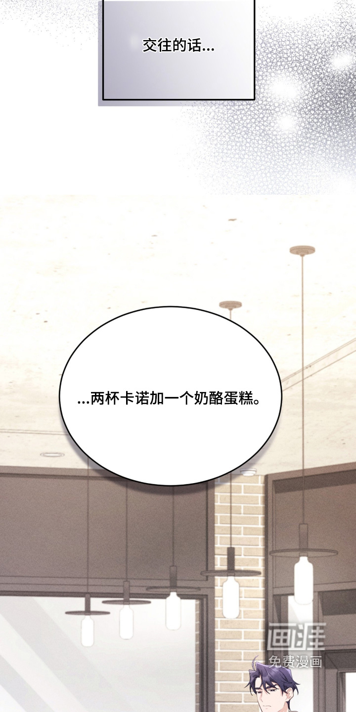 第45话7