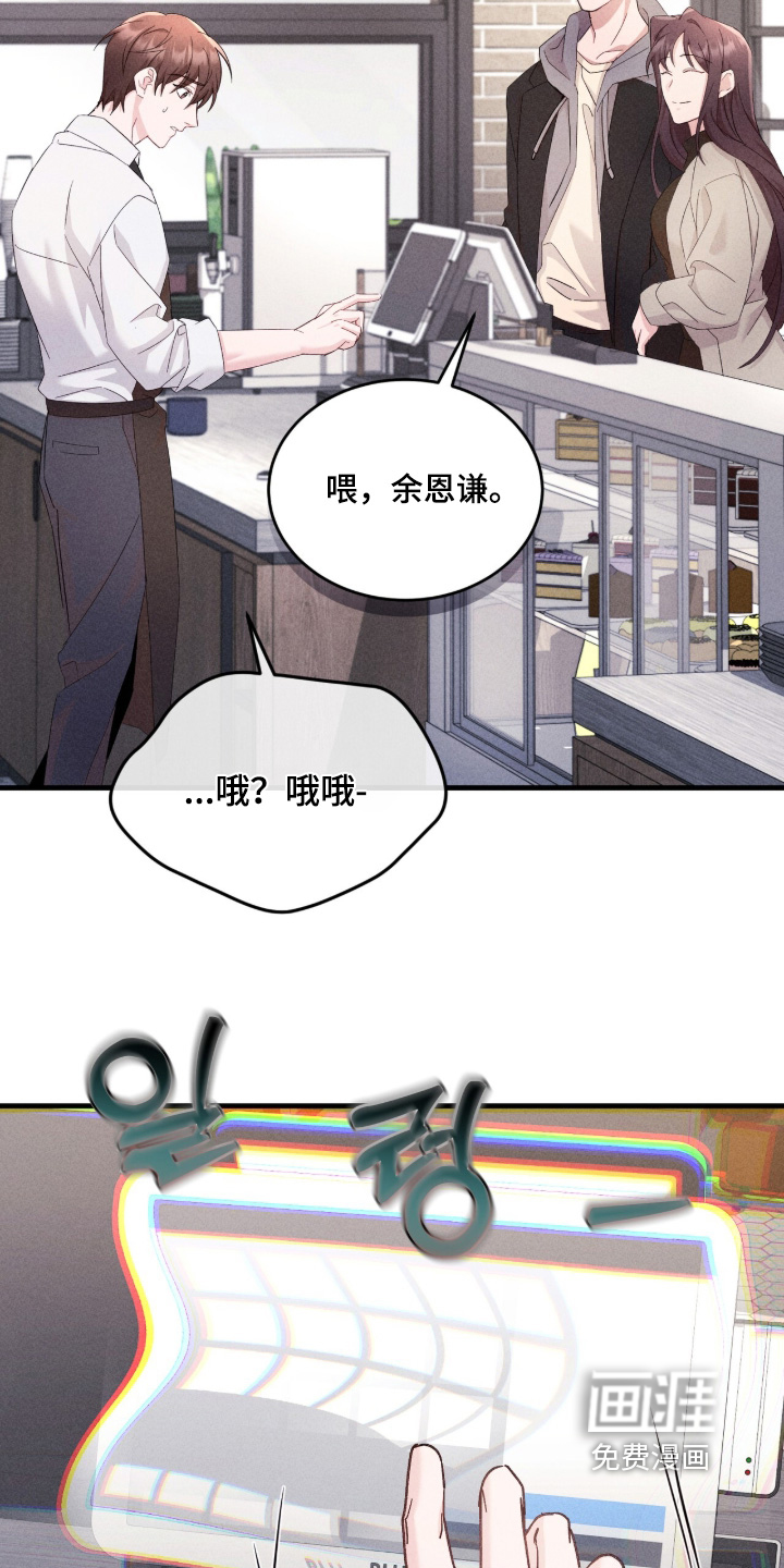 第45话8
