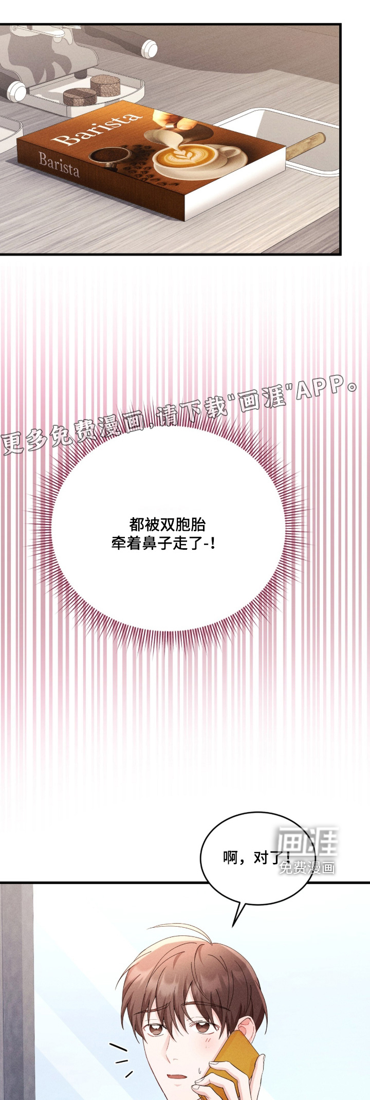 第44话0