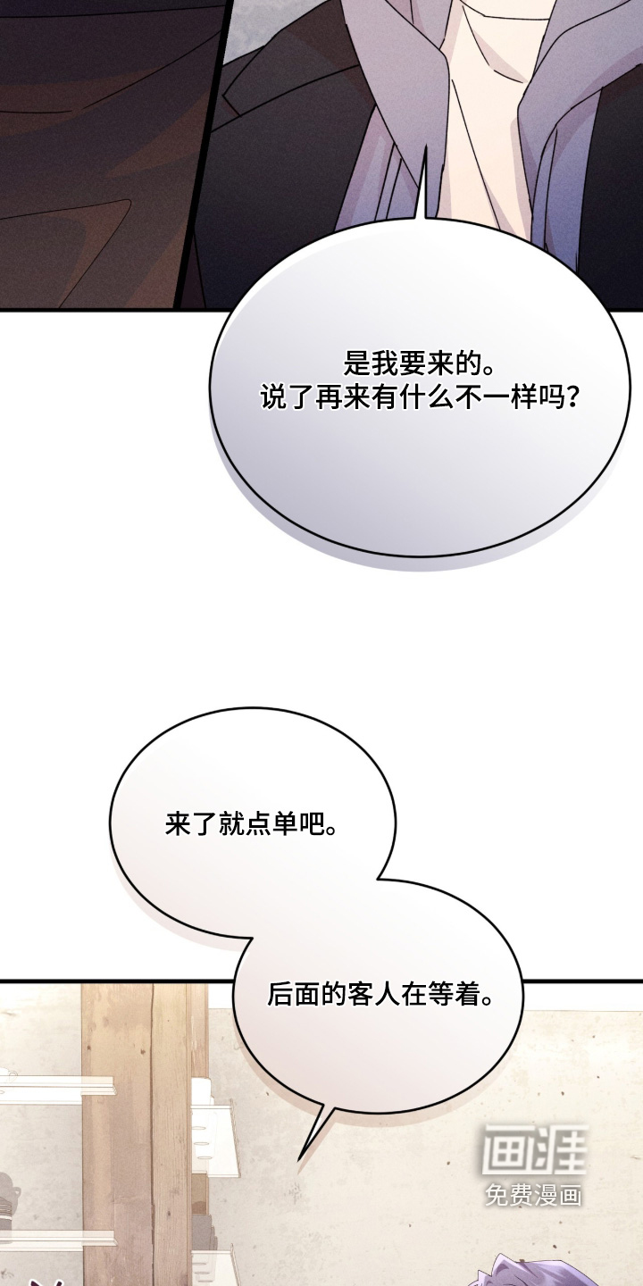 第44话11