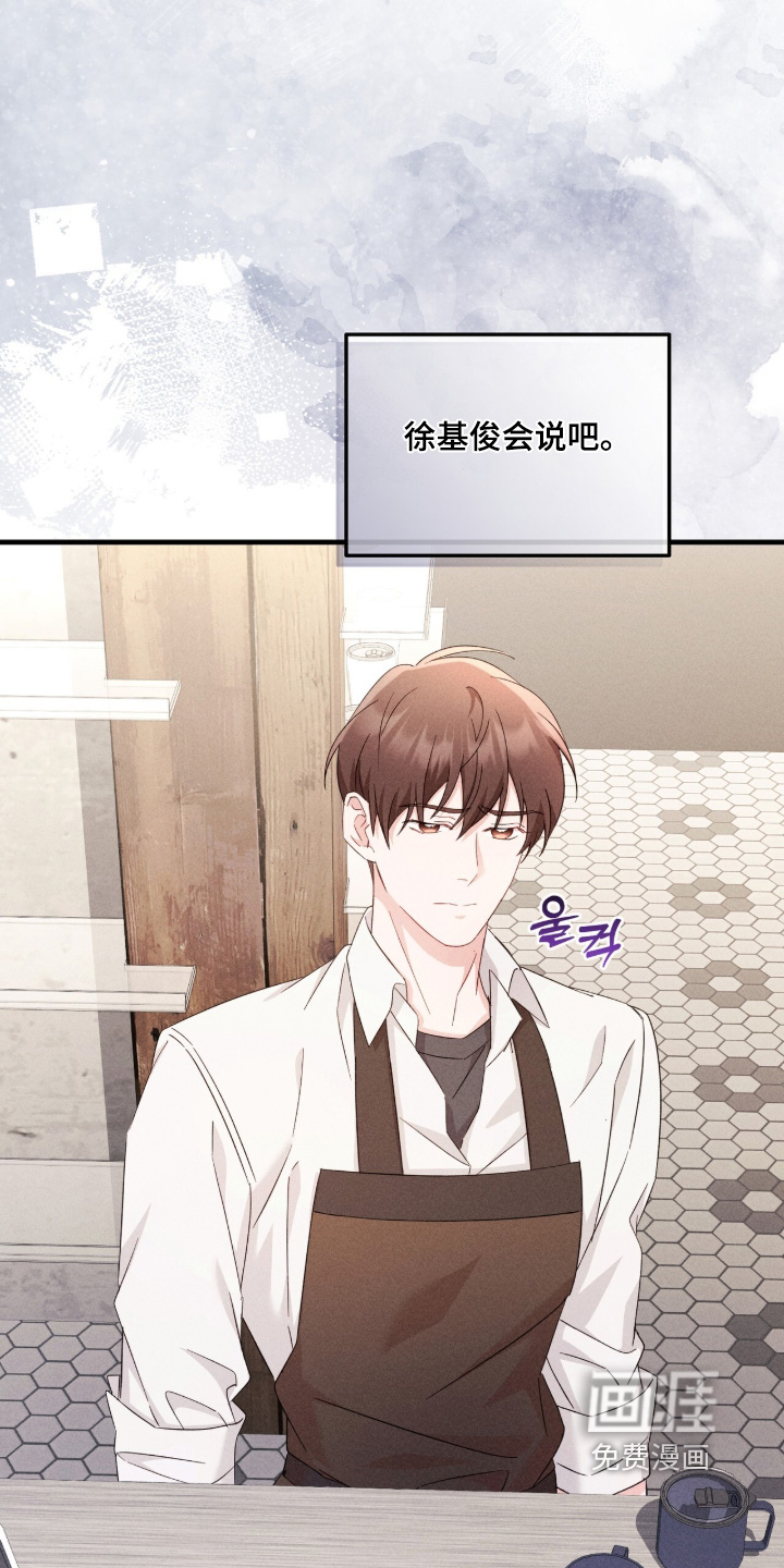 第44话16