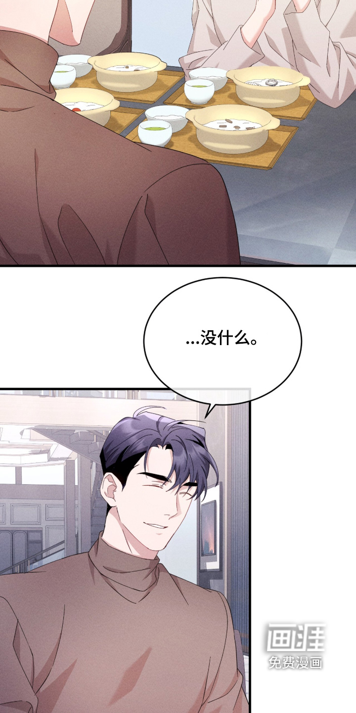 第44话2