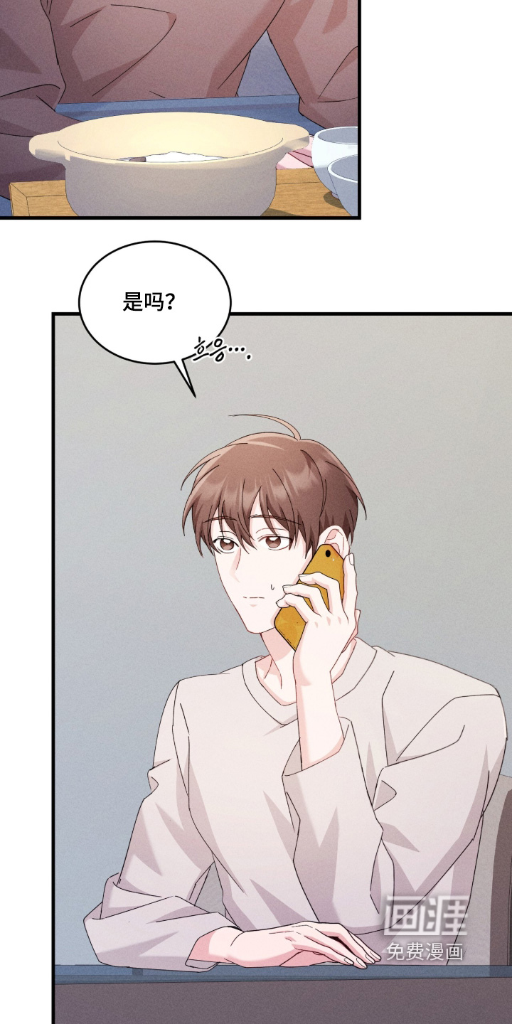 第44话3