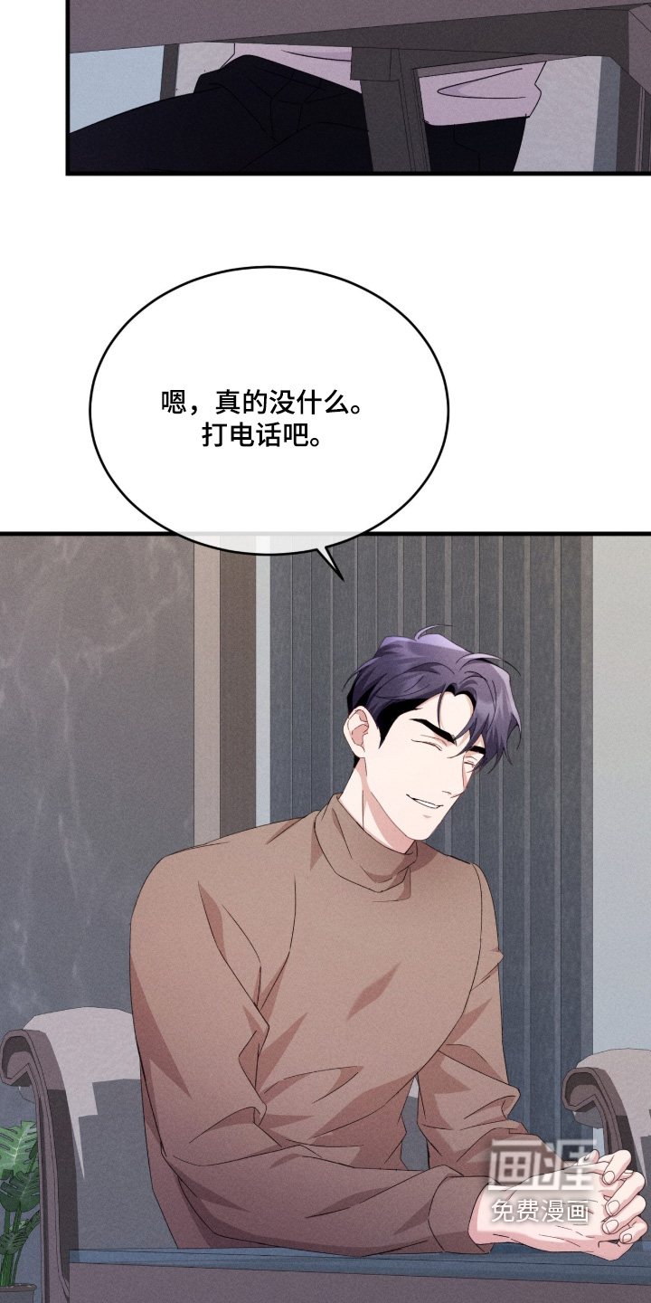 第44话4