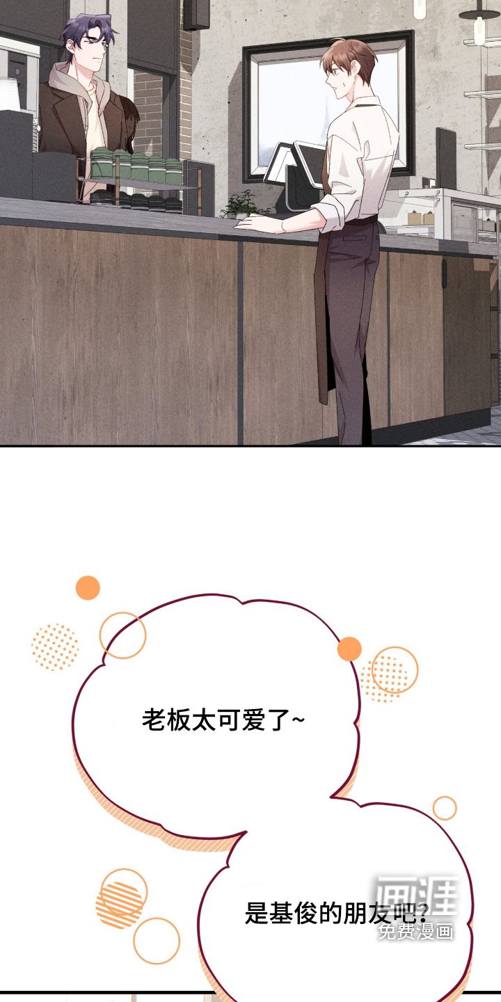 第44话8