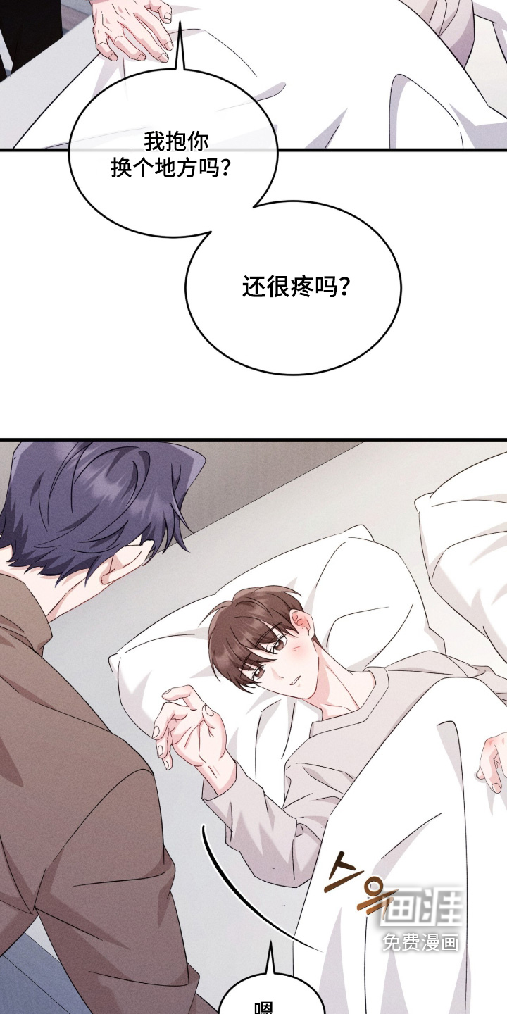 第43话1