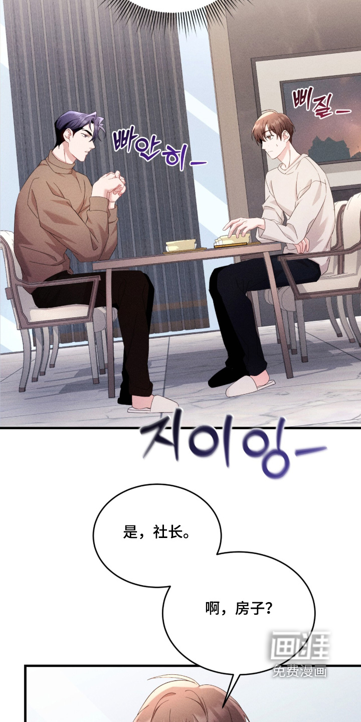 第43话10