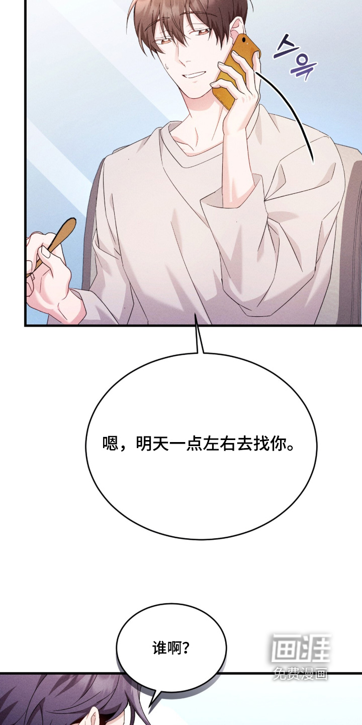 第43话11