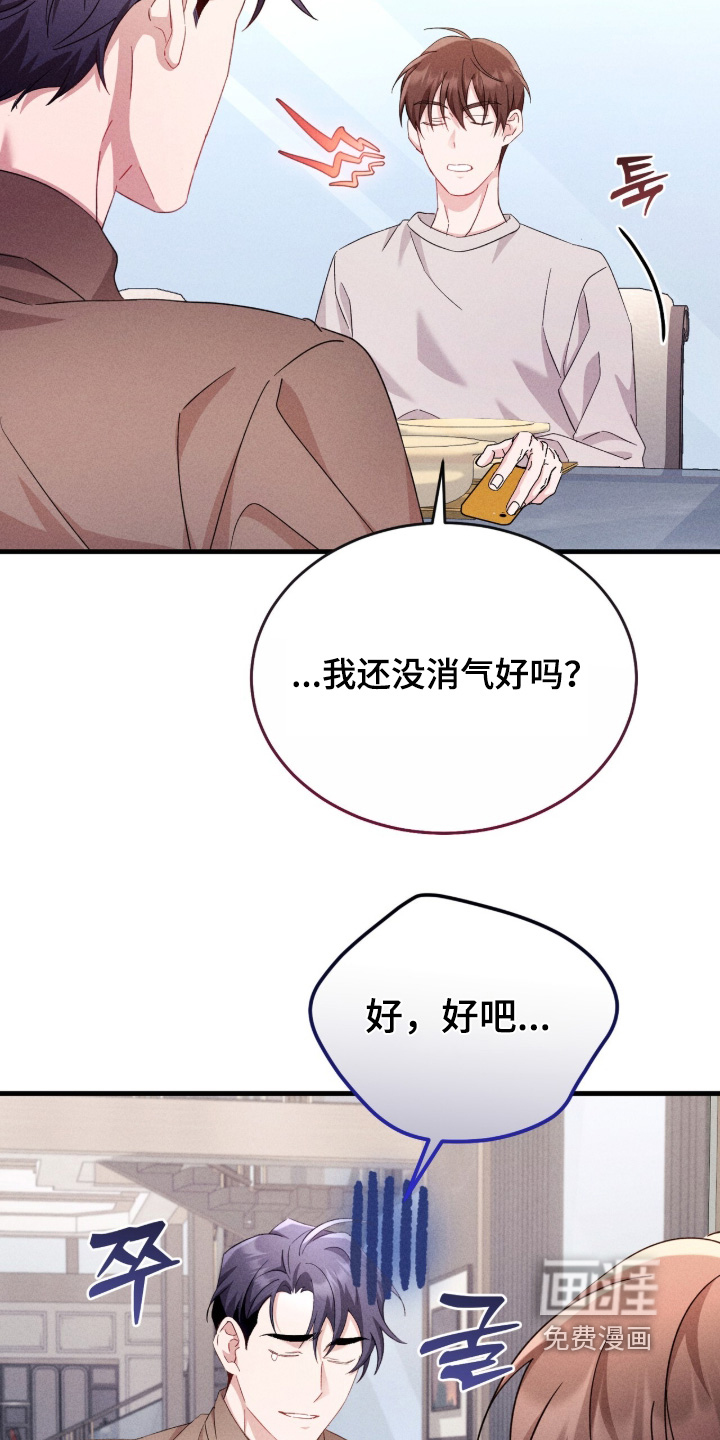 第43话12